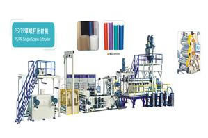 Exhaust type single screw extruder