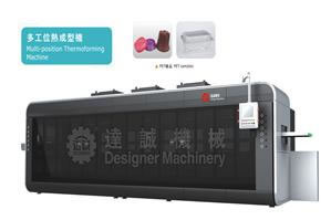 3-Positon Thermoforming Machine