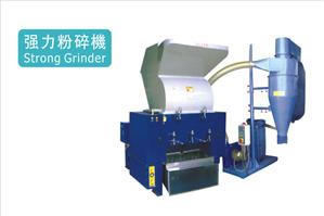 plastic Crusher